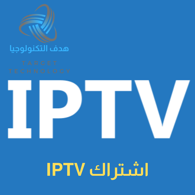 اشتراك IPTV | IPTV | مسلسلات